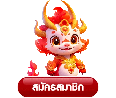 ดาวน์โหลด - 2026-02-10T160232.040