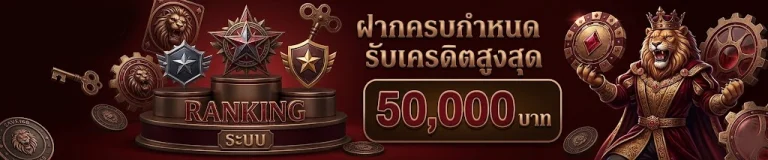 สล็อ ต 1บาท wallet ฝากถอนง่าย