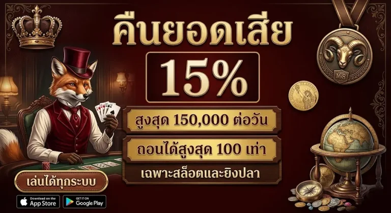 ปั่นสล็อต 1 บาทเกมสล็อตยอด